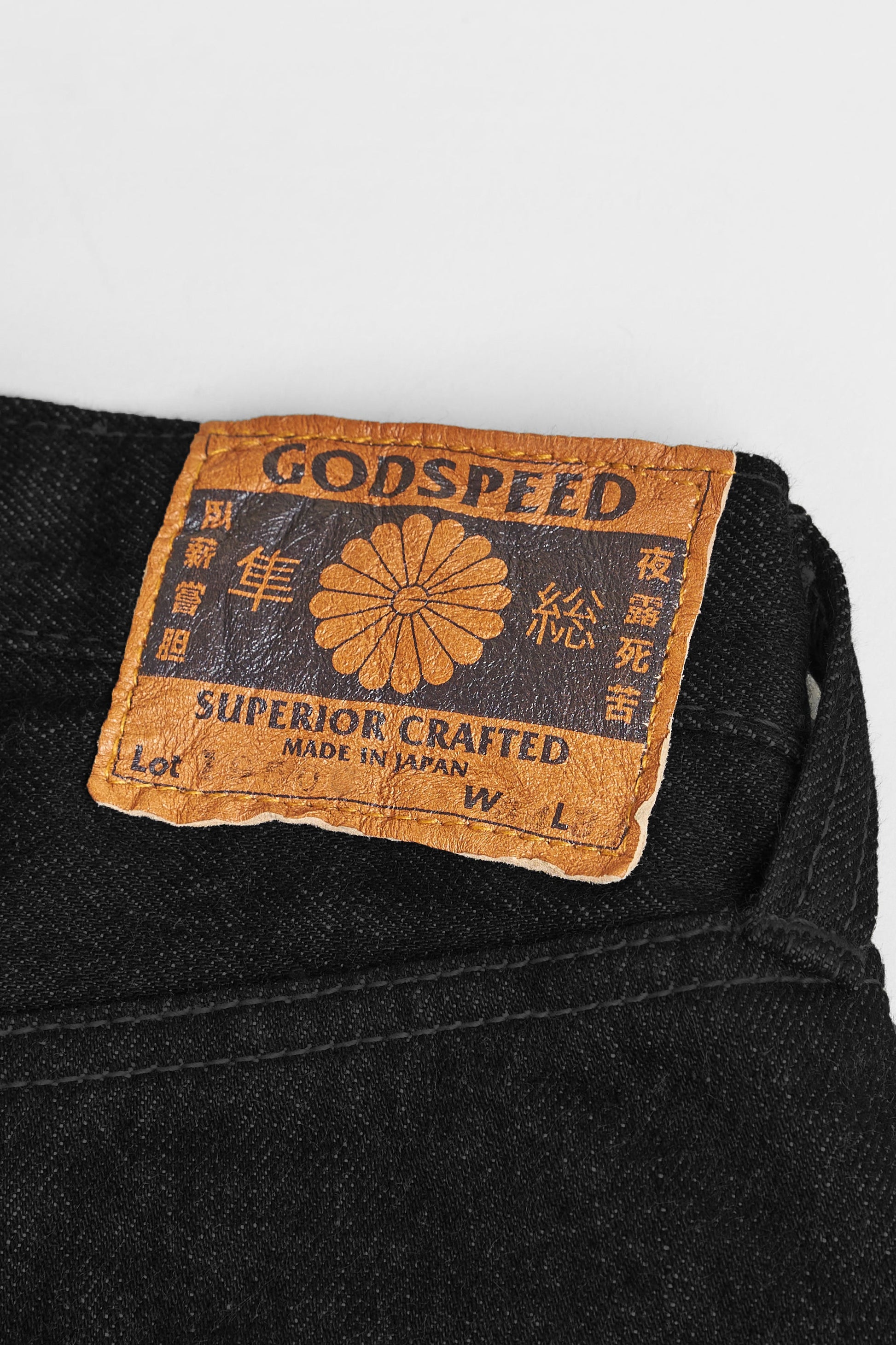 1950b - 13oz 'Classic' Black Wide Selvedge Denim