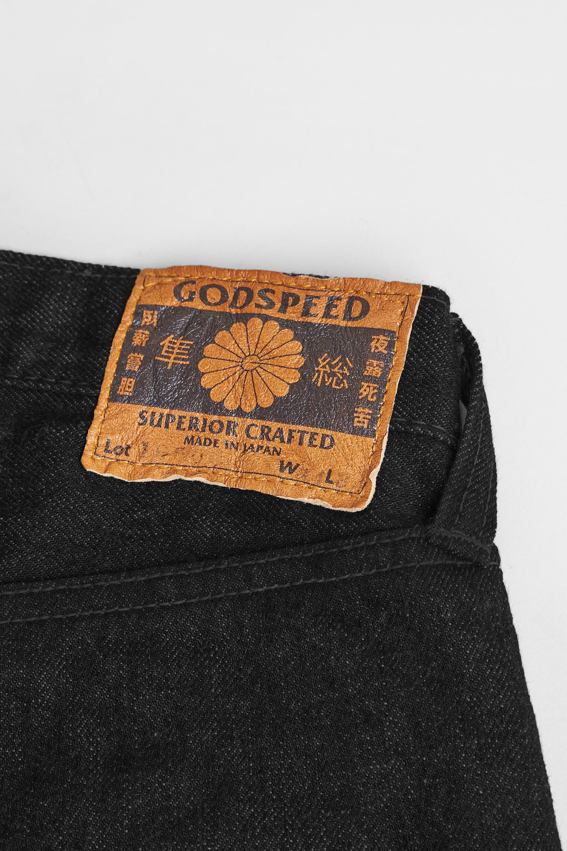 1969b - 13oz 'Classic' Black Straight Selvedge Denim