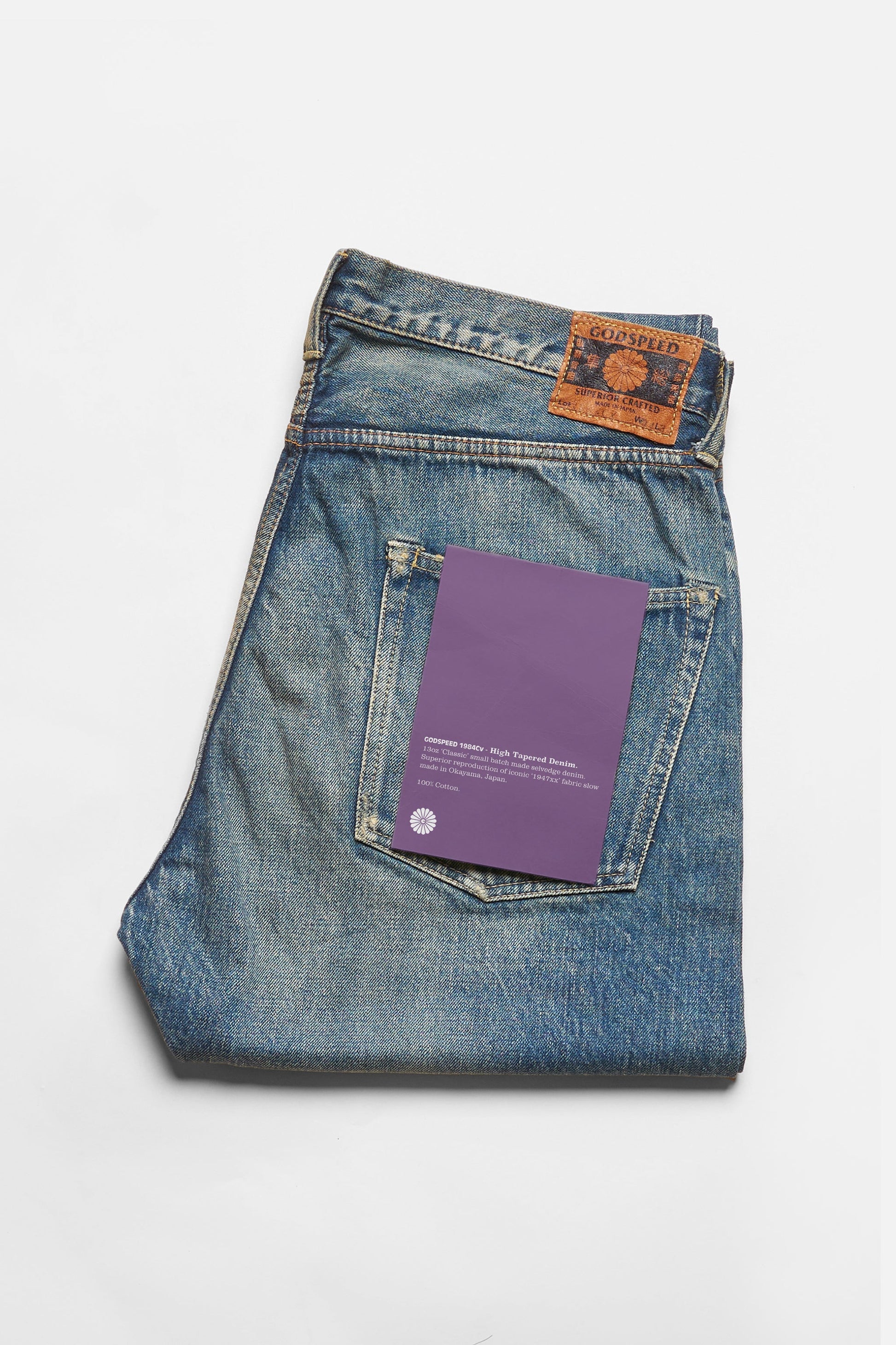 1984cv - 13oz 'Classic Vintage' Washed High Tapered Selvedge Denim